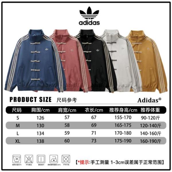 Adidas Originals Ctt 3.1 Chinese high-neck jacket