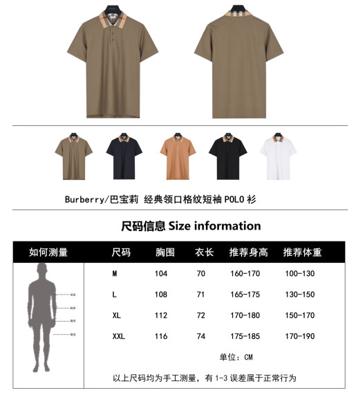 Burberry checkered-collar cotton polo shirt