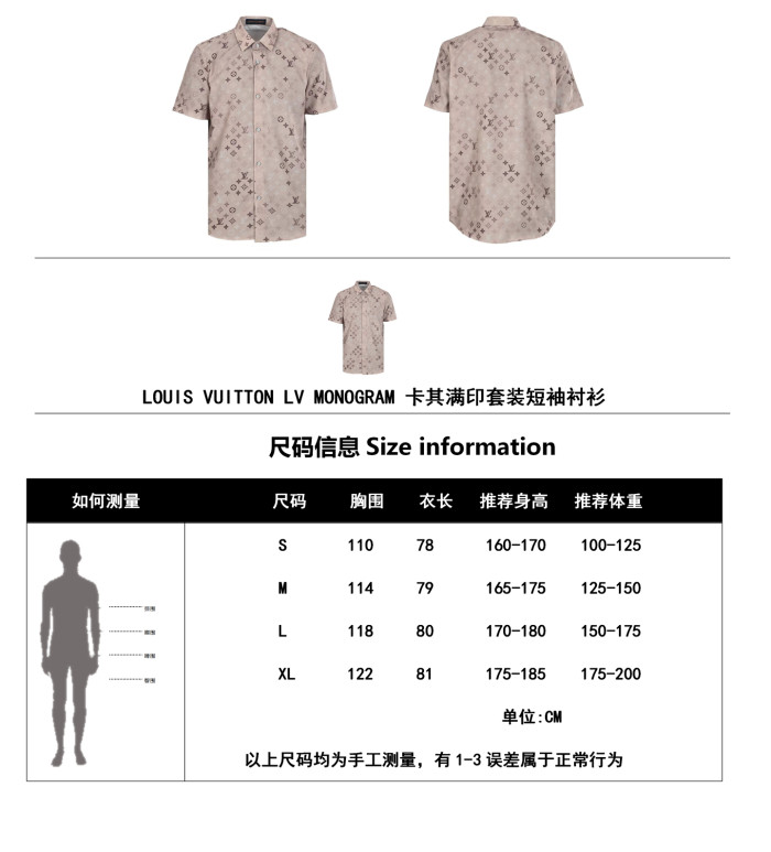 LOUIS VUITTON Monogram FW26 Shirt Men's