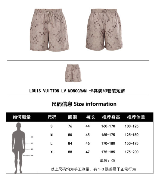 LOUIS VUITTON FW26 Casual Shorts Men's