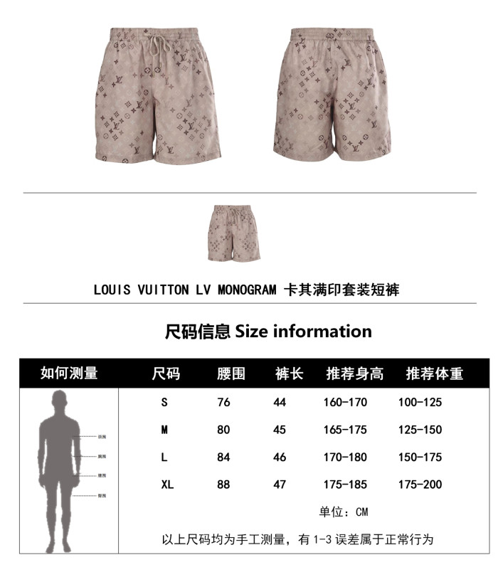 LOUIS VUITTON FW26 Casual Shorts Men's