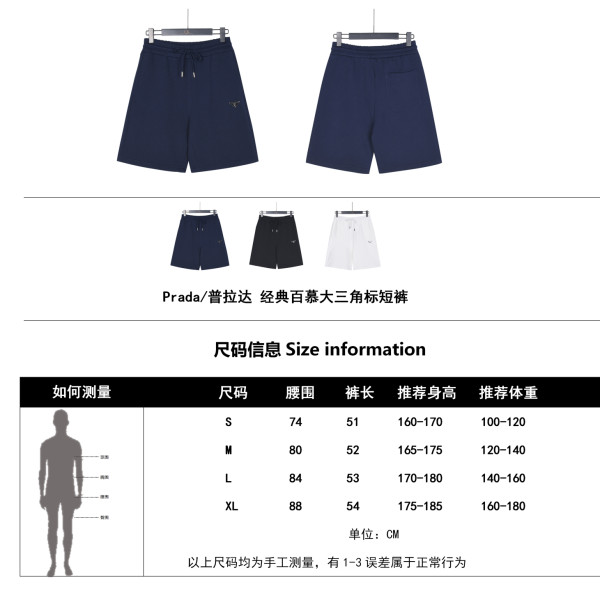 Burberry Monogram Motif Cashmere Drawcord Shorts Navy Blue