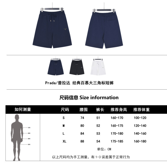 Burberry Monogram Motif Cashmere Drawcord Shorts Navy Blue