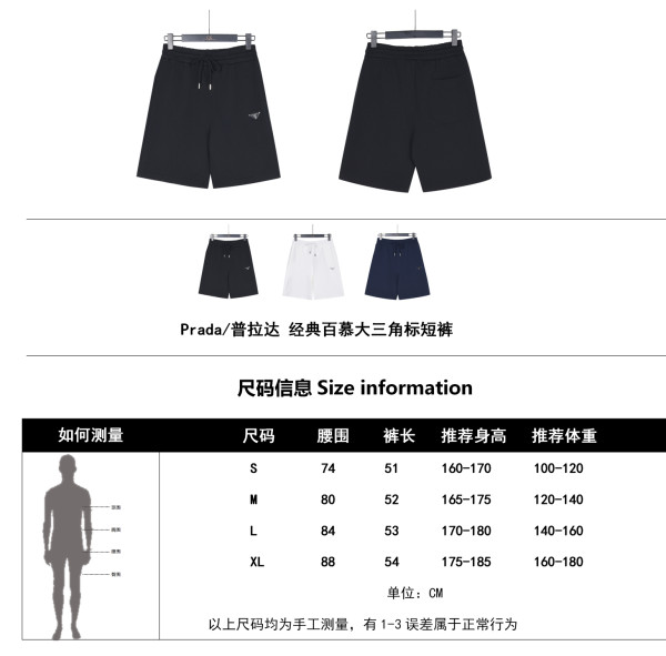 Burberry Monogram Motif Cashmere Drawcord Shorts Black