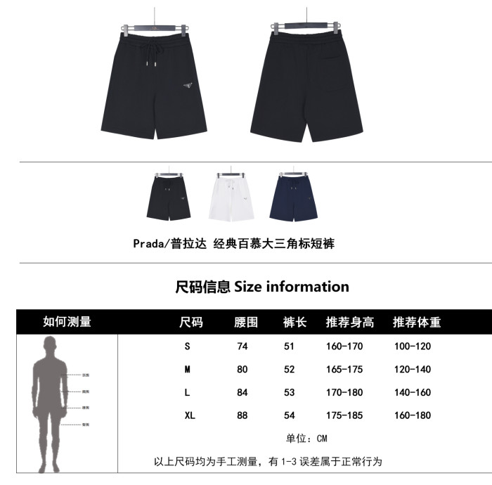 Burberry Monogram Motif Cashmere Drawcord Shorts Black