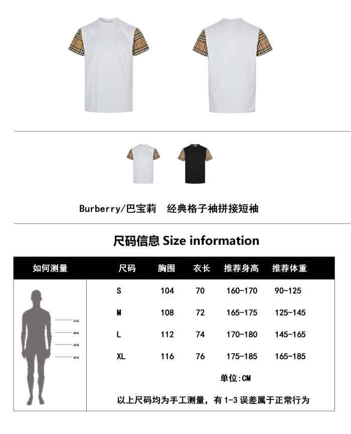 Burberry Drop Shoulder Sleeve T Shirt Women's White