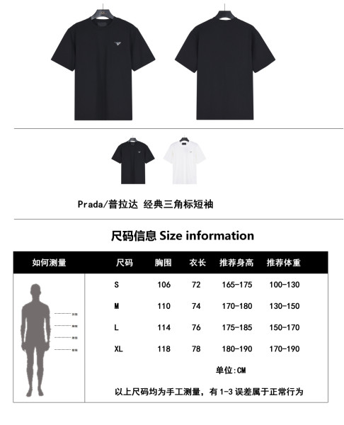 PRADA T Shirts Men's Black Crew Neck Moderate Straight Fit