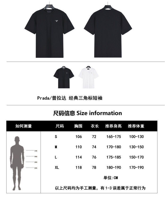 PRADA T Shirts Men's Black Crew Neck Moderate Straight Fit