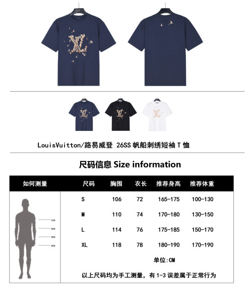LOUIS VUITTON Lv Embroidered Cotton T Shirt