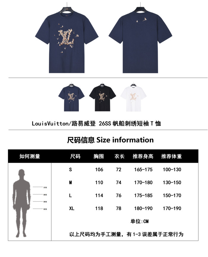 LOUIS VUITTON Lv Embroidered Cotton T Shirt