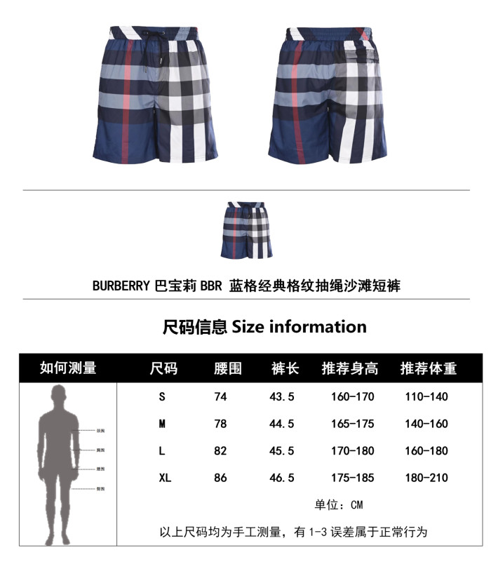 Burberry Checked Drawstring Swim Shorts