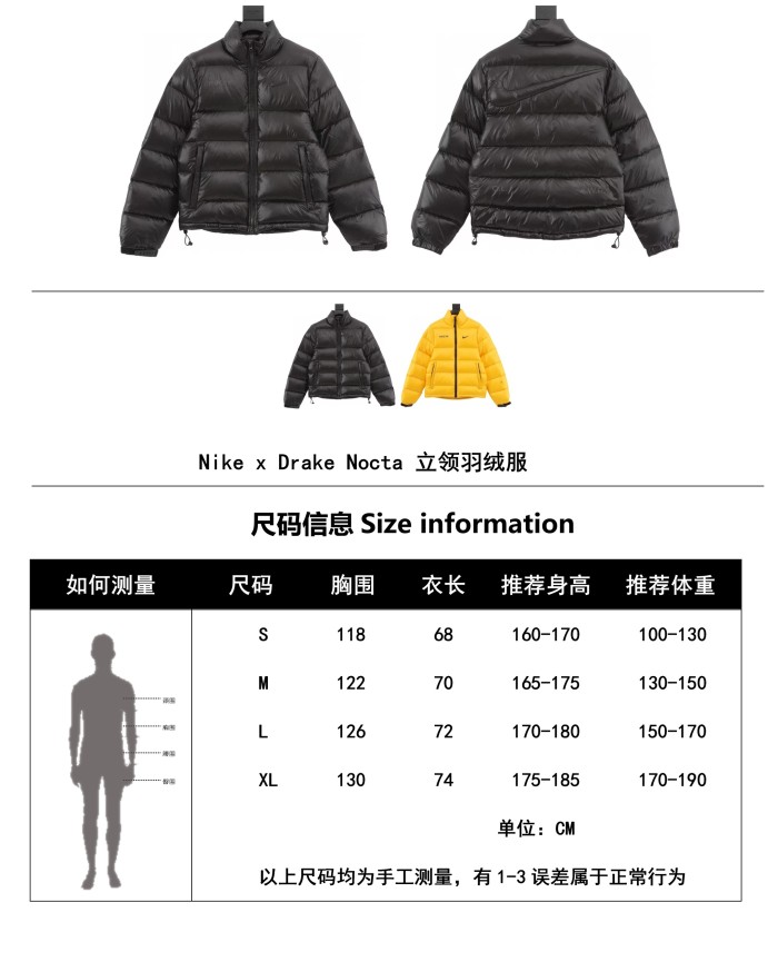 Nike x Drake Nocta Nrg Puffer Jacket