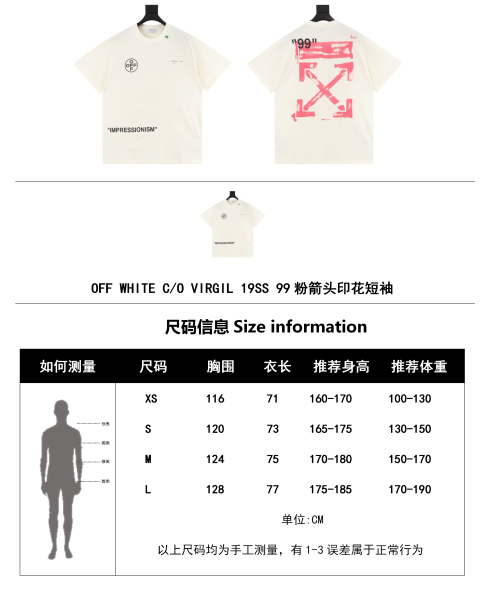 OFF WHITE Off Stencil Logo T Shirt