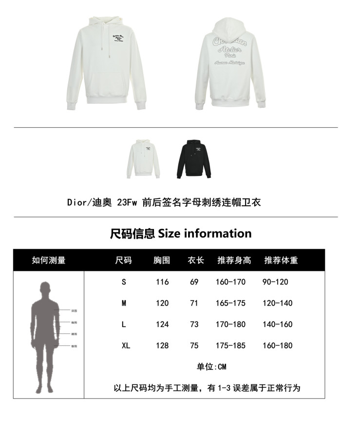 DIOR FW22 Sweatshirt Men's White