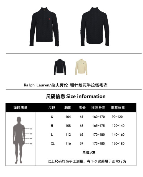 Polo Ralph Lauren Knitwear Standard Black