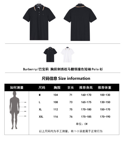 Burberry Ekd Embroidered Checked-Trim Polo Shirt
