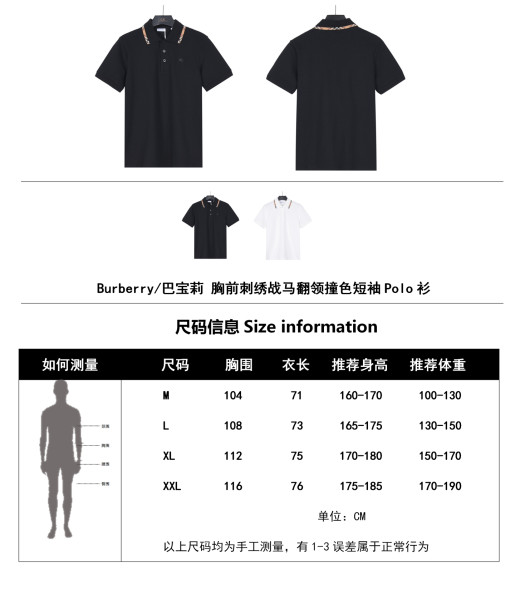 Burberry Ekd Embroidered Checked-Trim Polo Shirt