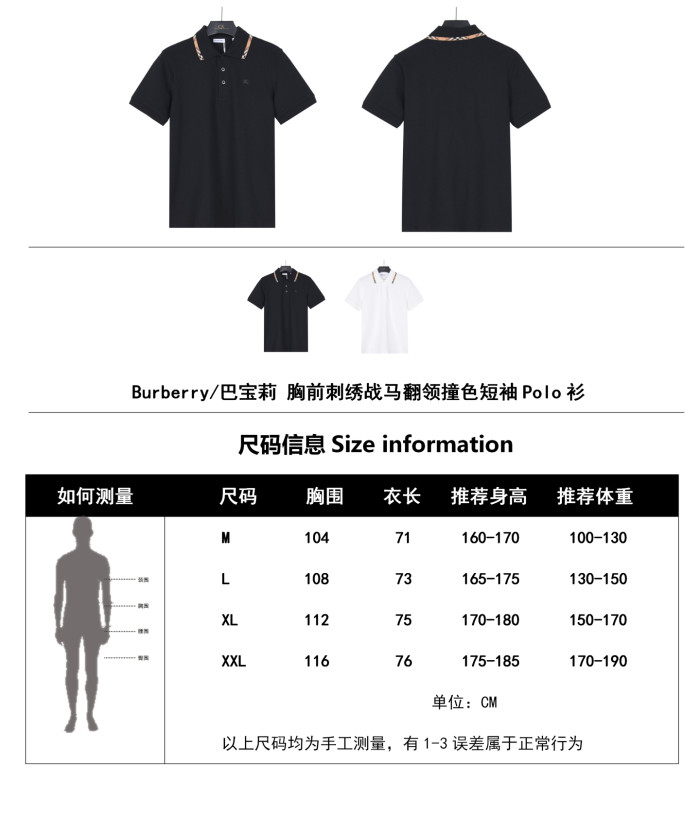 Burberry Ekd Embroidered Checked-Trim Polo Shirt