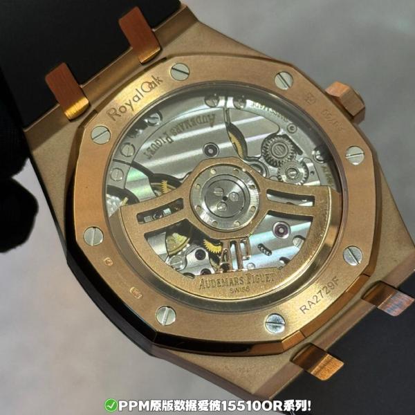 AUDEMARS PIGUET Men's ROYAL OAK Watch Case Diameter/Size 41mm