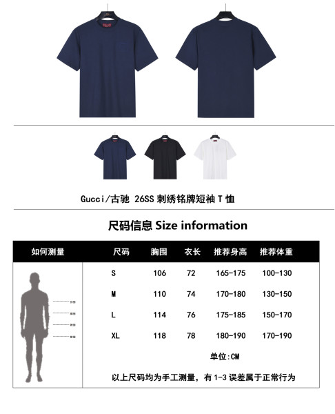 GUCCI Logo Printed Jersey T Shirt