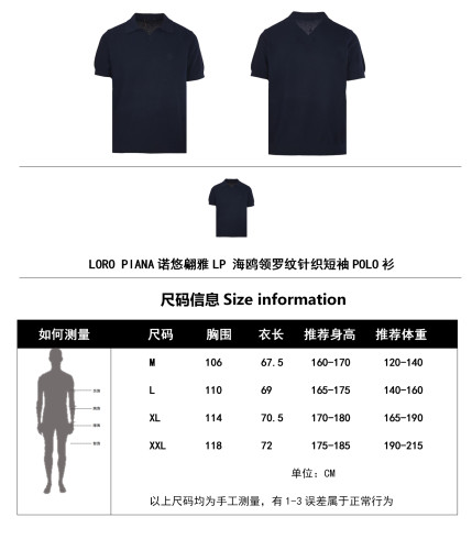 LORO PIANA Short Sleeved Knitted Polo Shirt 