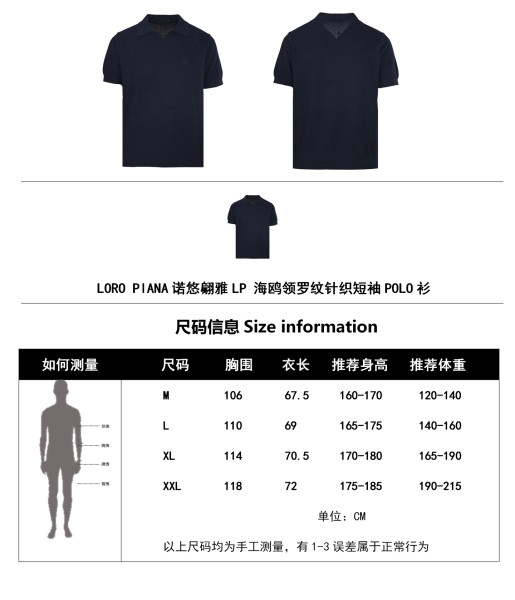 LORO PIANA Short Sleeved Knitted Polo Shirt 