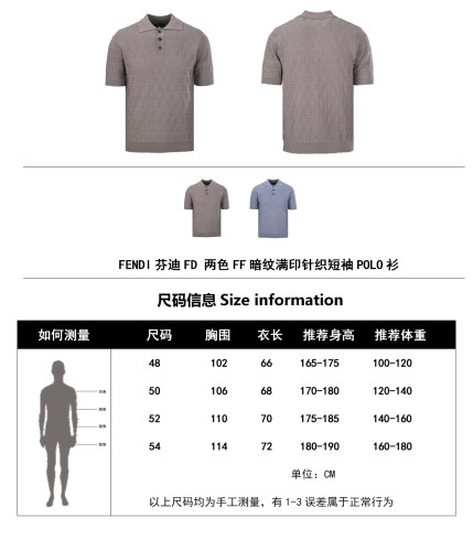 Fendi Ff Short Sleeved Knitted Polo Shirt