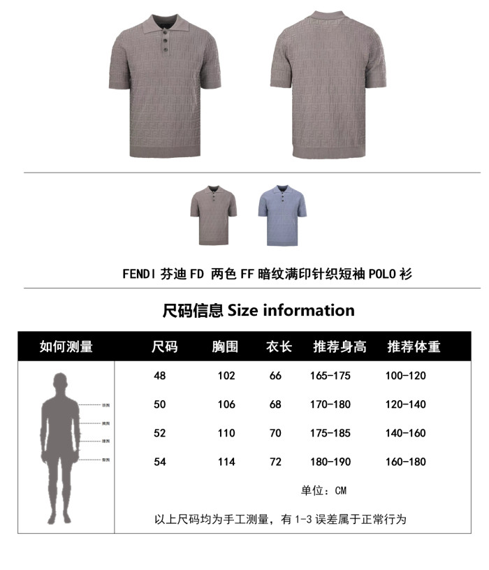 Fendi Ff Short Sleeved Knitted Polo Shirt