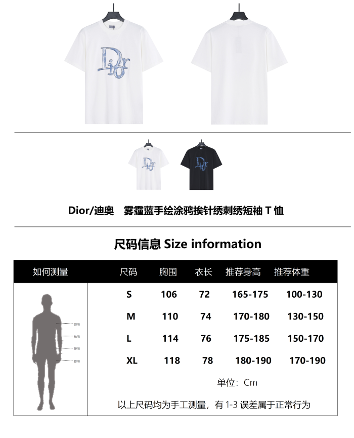 DIOR T Shirts Men's White 