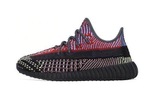 Adidas Yeezy Boost 350 V2 Yecheil Kids
