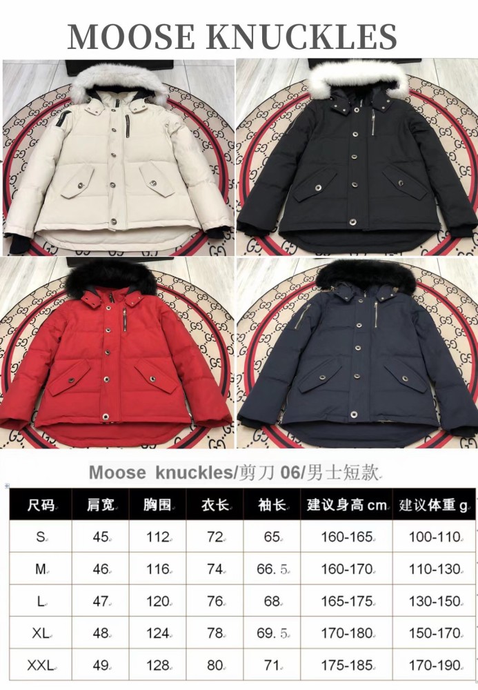 Moose Knuckles 3Q Logo Plaque Padded Jacket