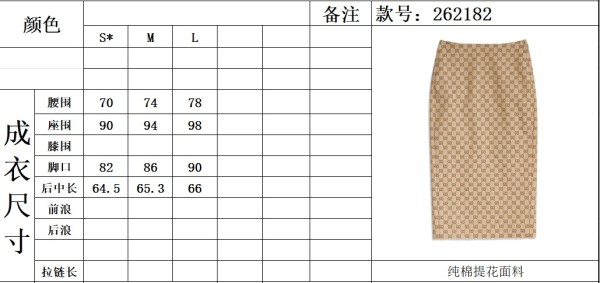 GUCCI Casual Long Skirt Women's