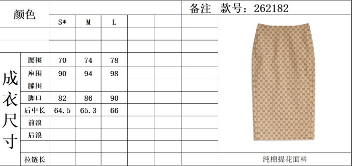 GUCCI Casual Long Skirt Women's