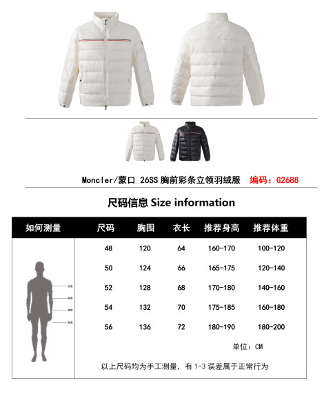 Moncler Logo Patch Zip Up Jacket