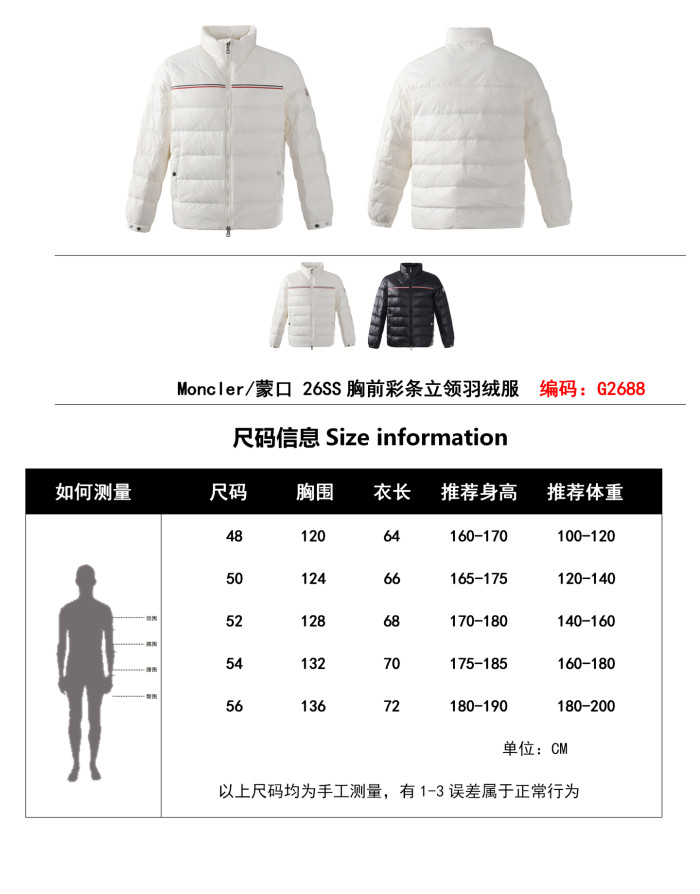Moncler Logo Patch Zip Up Jacket