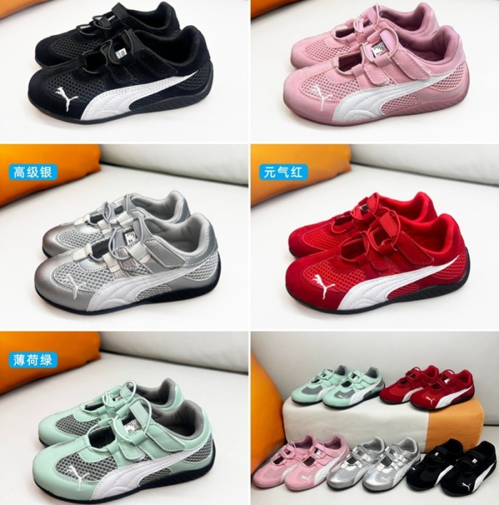 PUM Mesh hollowed out racing kids sandals