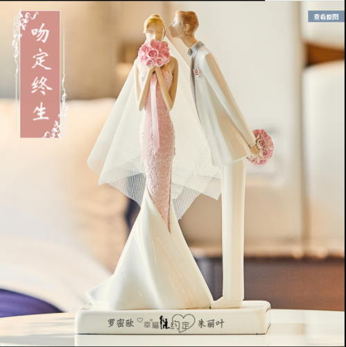 Wedding dress table lamp