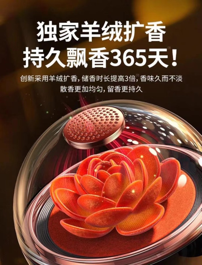 Sleeping aromatherapy indoor long-lasting home tranquilizing non-fire essential oil fragrance bedroom room