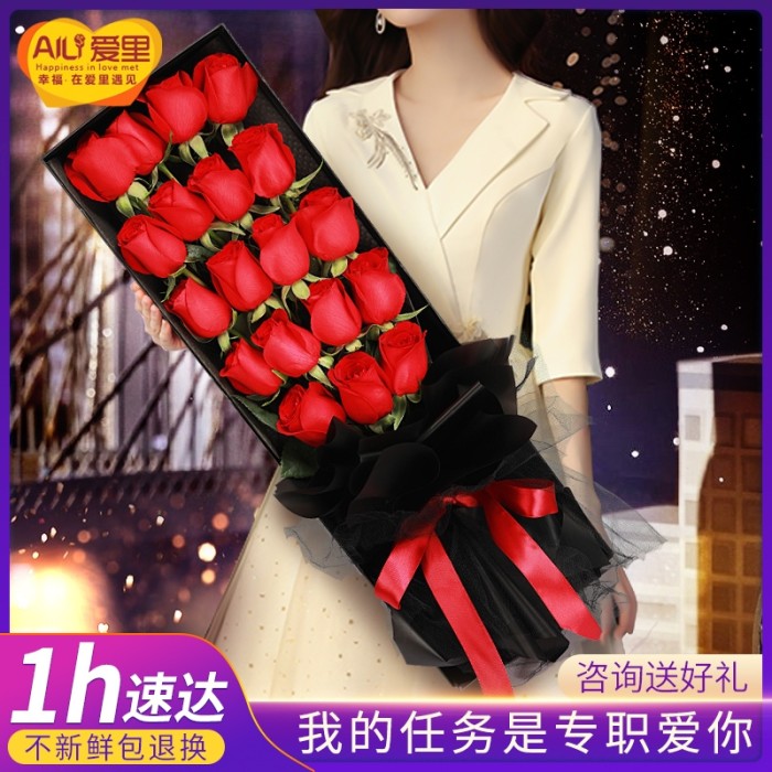 roses birthday roses bouquet gift box