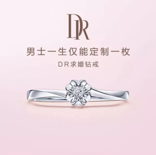 Snow Kiss Proposal Diamond Ring