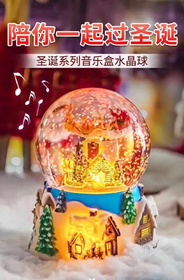 Snow house music box romantic gift