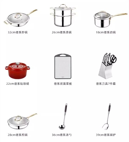 SUS316 cook set /high-grade/ import from Germany/Chinese New Year/big meal