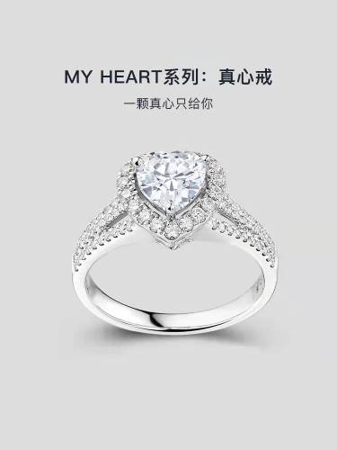 DR MY HEART series romantic proposal diamond ring heart-shaped group set wedding diamond ring official flagship store