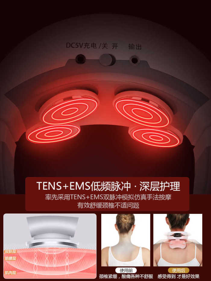Cervical massager
