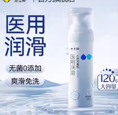 Imported High quality Lubrication