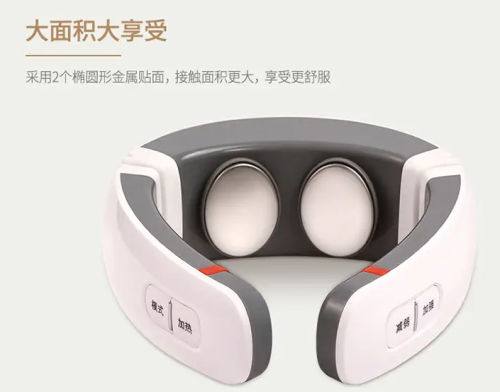 Cervical massager