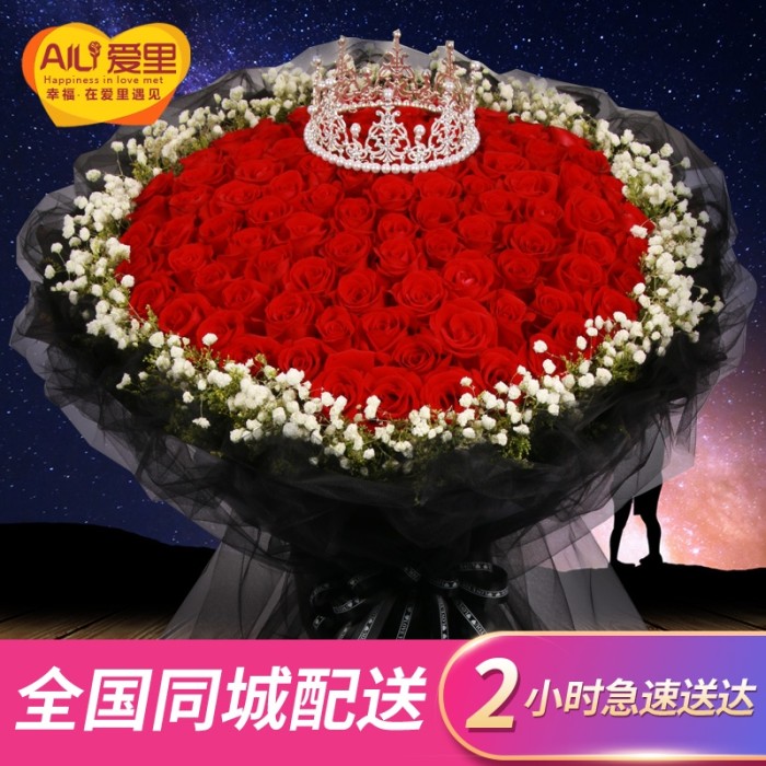 199 red rose simulation bouquet birthday flower express