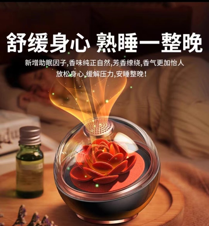 Sleeping aromatherapy indoor long-lasting home tranquilizing non-fire essential oil fragrance bedroom room