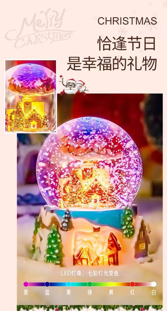 Snow house music box romantic gift