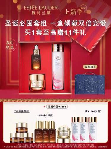 Skin care set small brown bottle essence + original solution + Collagen Cream repair box
